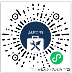 微信图片_20230220164020.png